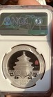 CHINA SILVER 2008 BEIJING OLYMPICS PF69 NGC 1oz PROOF MEDAL none panda — photo 3
