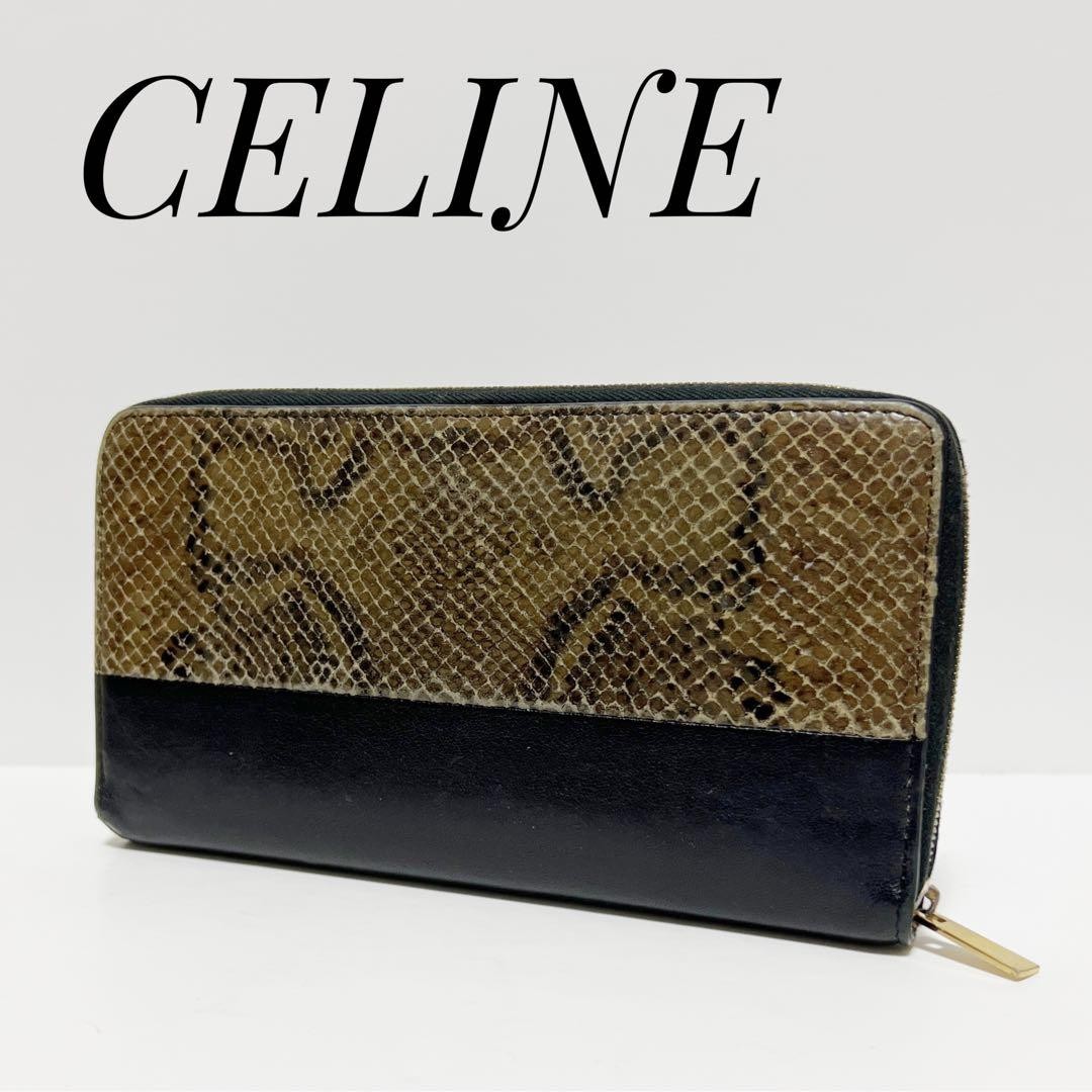 Celine Women Wallet Long Python Pattern Snake Bla… - image 1