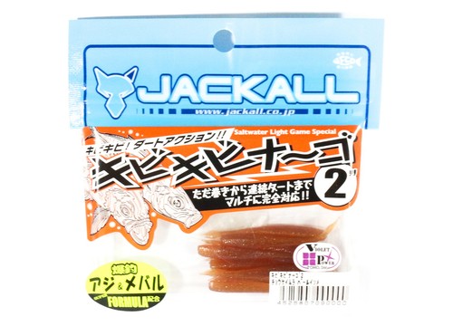 JACKALL KIBIKIBINAGO 2INCH Cho Keimura Pearl Isome Salt Worm Stylish