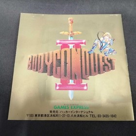 Hacker PC Engine HU Card Soft Bodycon Quest II Used