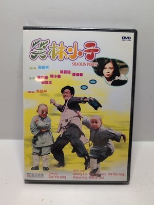Shaolin Popey DVD Mei Ah HK Import Sealed Jimmy Lin Kung Fu Comedy 90s Rare