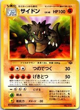 Rhydon Japanese Uncommon Pokemon Jungle LP