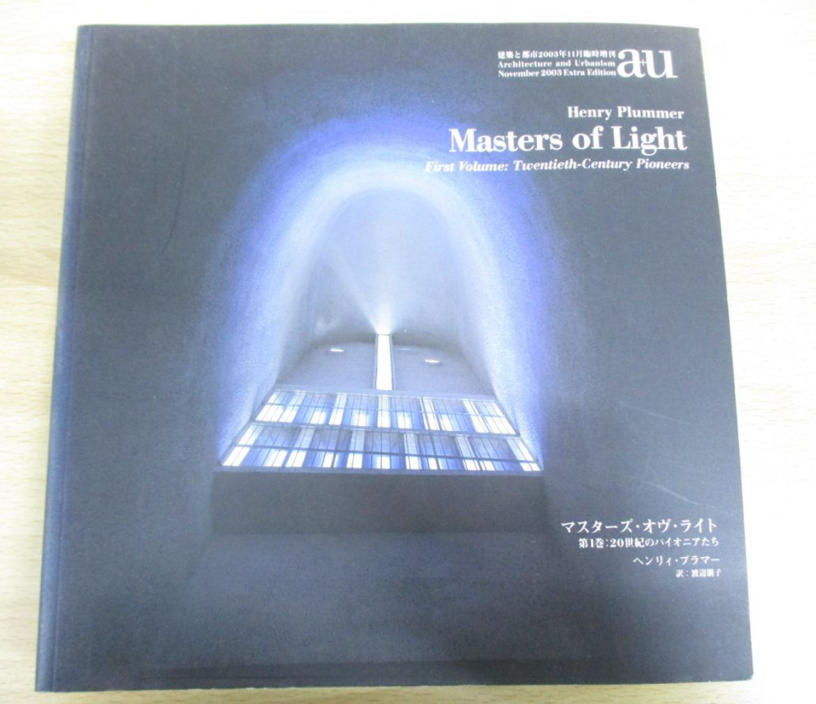 a+u Masters of Light /Henry Plummer著 a+u Masters of Light Henry Plummer Art Books