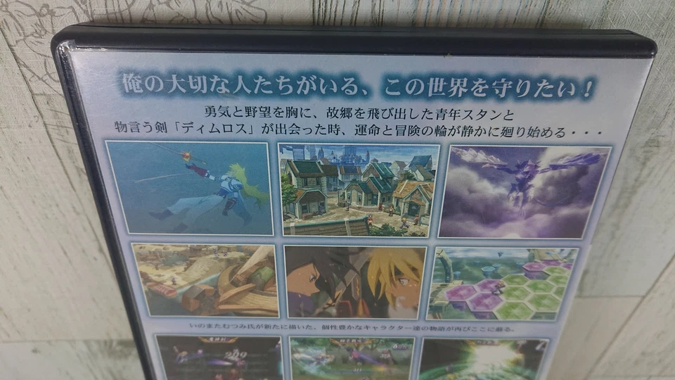 PS2 Tales of Destiny - Japanese Version - Namco - Fantasy RPG - USED Game - Image 4 of 4