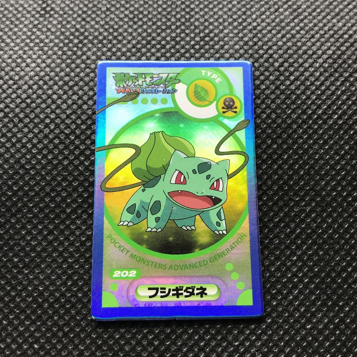 専用出品　さぼ Bulbasaur Pokémon Rock-paper-scissors Card Japan Pocket