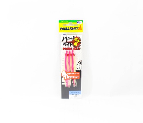 Jupe Yamashita Panic Bait Pour Calmar - Taille M 75mm - Coloris KFG/P (0644) - Neuf