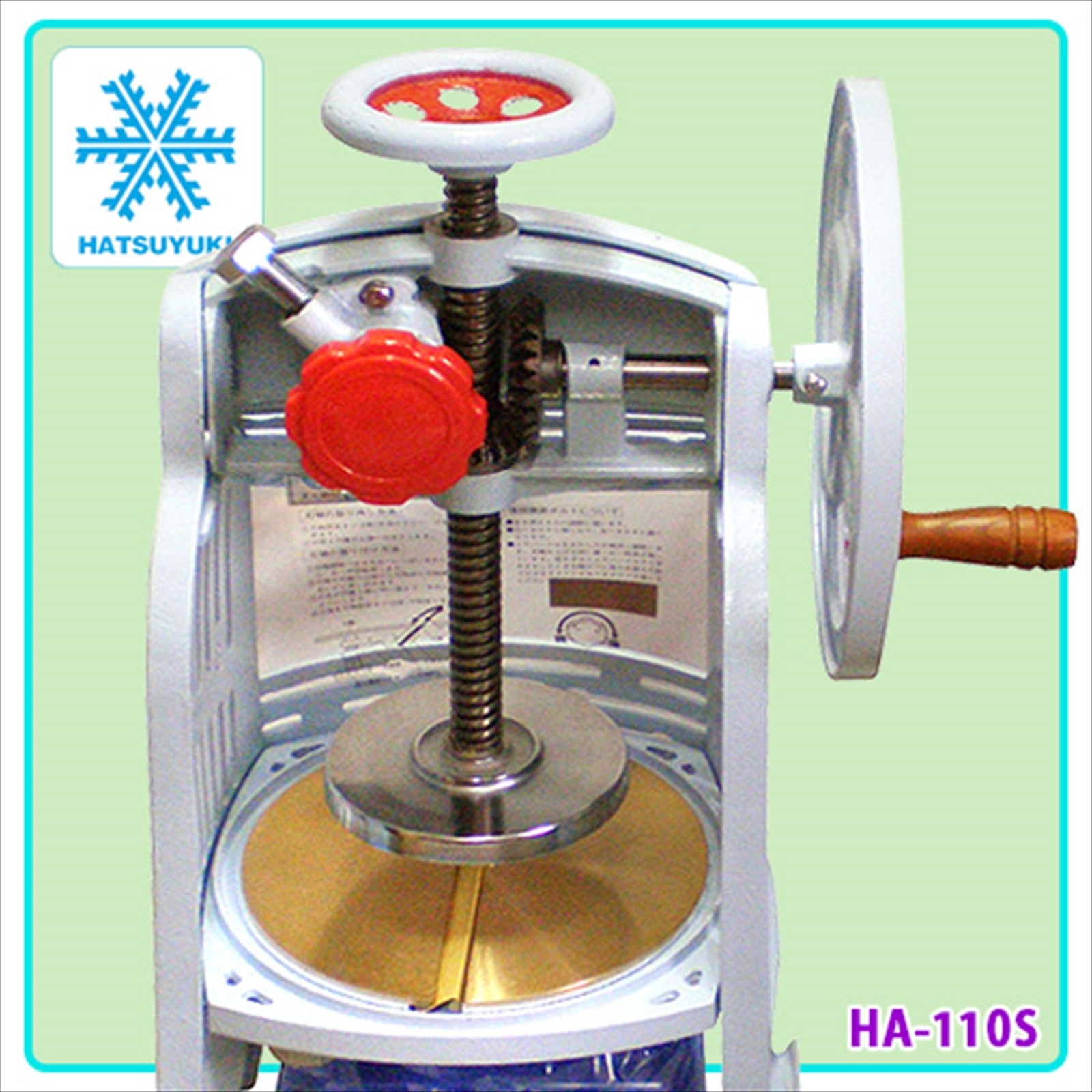 Hatsuyuki Nostalgic Cast-iron Professional Shaved Ice Shaver Kakigori Japan NEW