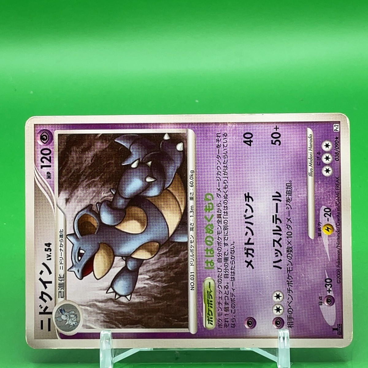 ポケモンカードゲーム Nidoqueen Nidoqueen 1996 Pokemon Card playing card poker card Rare BGS