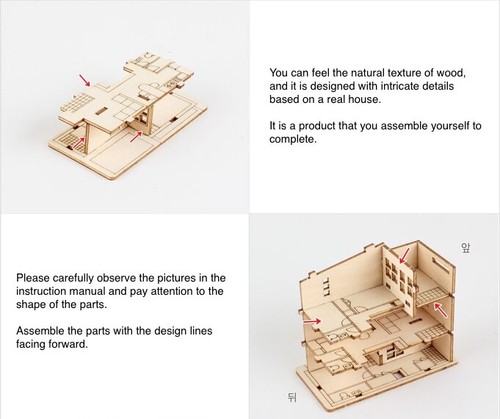 Youngmodeler Hobby Wooden Model Kits mini Small Compact House - Picture 5 of 9