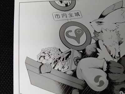Digimon doujinshi (B5 16pages) koi monogatari