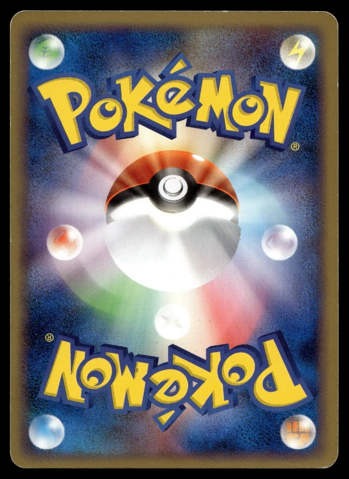 Pachirisu 005/012 PtM: Mewtwo LV.X Collection Pack - Image 2 of 2