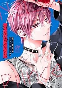 Love Prince Onii-Chan Wa Kimi Ga Suki Volume 1-24 Set Following Volumes Madoka A