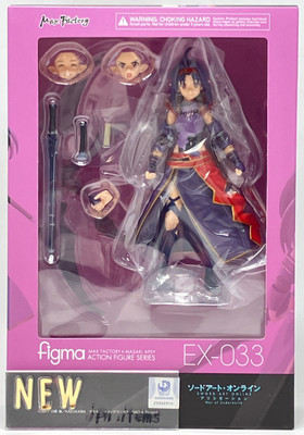 Yuuki Sword Art Online SAO II figma EX-033 Figur Max Factory 2016 aus Japan