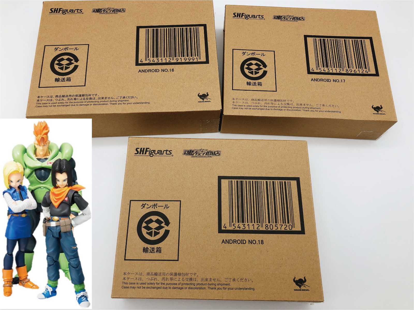 Reliable Reputation Bandai S H Figuarts Android 16 Dragon Ball Z Action Figure For Sale Online Shop Up To 70 Off Mssljapan Com