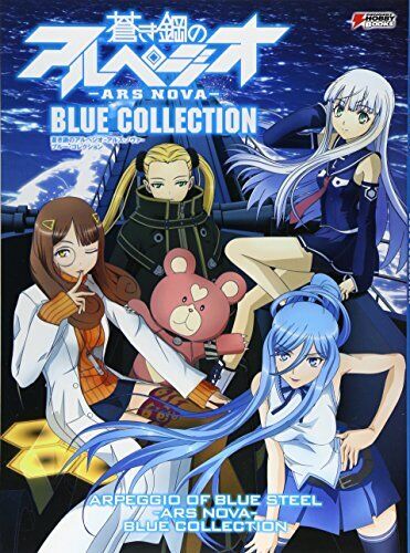 Arpeggio of Blue Steel -Ars Nova- Art [Blue Collection] Book Japan Japanese - Picture 1 of 1