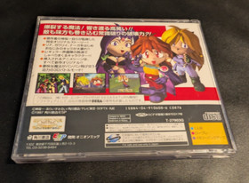 Slayers Royal - Sega Saturn NTSC-J Japan Game