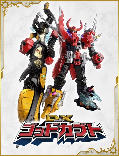 Bandai Namco DX KING OHGER Series Shugod Guardian Weapon Ohsama Sentai KingOhger - Picture 5 of 102