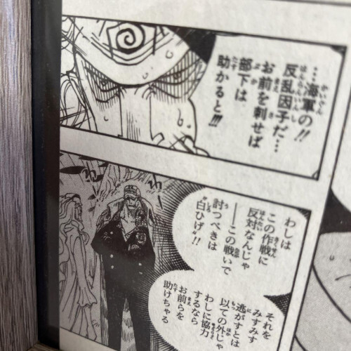One Piece Comic Photo Frame Marineford Whitebeard Squard - Imagen 5 de 8