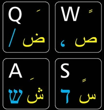ARABIC-HEBREW-ENGLISH KEYBOARD STICKER NON TRANSPARENT BLACK FOR COMPUTER