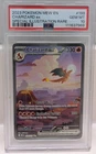 Pokemon Charizard ex #199 151 Full Art Holo English 2023 PSA 10