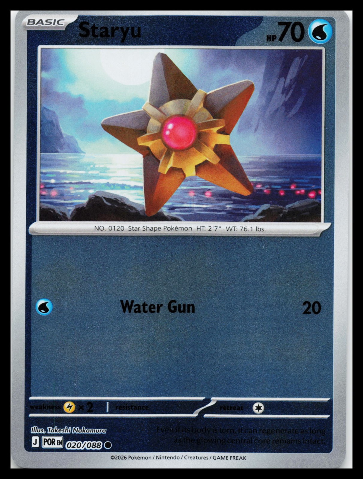 Staryu Common ME03: Perfect Order 020/088 NM