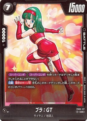 Bulla:GT FB03-127 Dragon Ball Super Fusion World Japanese Un