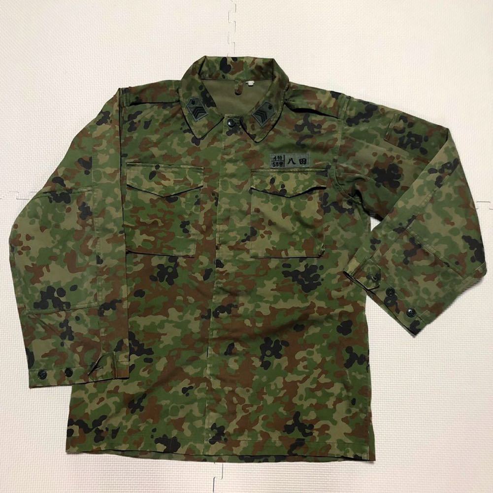 JSDF Ground Self-Defense Force 1st Class Sergeant Camouflage JSDF Ground Self-Defense Force 1st Class Sergeant Camouflage