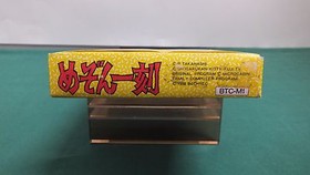 NES -- MEZON IKKOKU -- Fake box. Rumiko Takahashi. Famicom, JAPAN Game. 10576