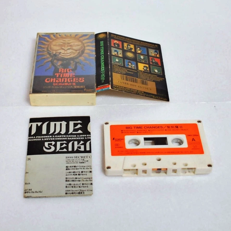 Seikima-II Lot of 3 From Hell With Love Cassette Tape Heavy Metal Music Japan - Image 2 of 4