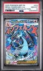 2025 POKEMON MEP ULTRA-PREMIUM COLLECTION #023 MEGA CHARIZARD X EX PSA 10