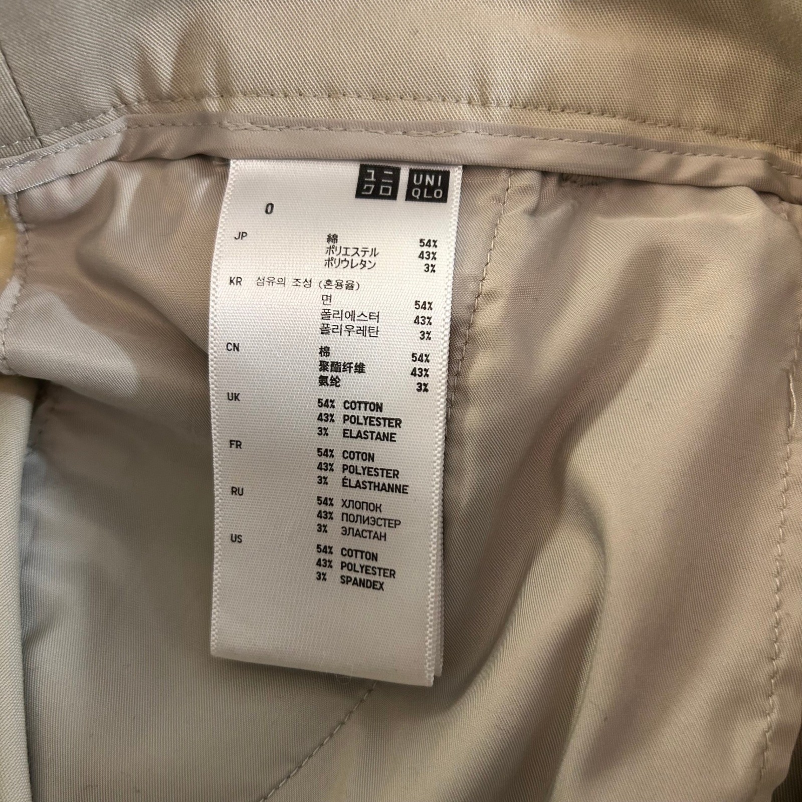 Uniqlo Khaki Chino Pants Womens Straight Leg Tan Business Casual Trousers 0 thumbnail 10