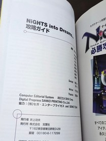 NiGHTS Into Dreams Sega Saturn Strategy Guide Pachislot Strategy Magazine 1996