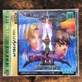 Shining Force III Scenario 2 & 3 Sega Saturn Set Stickers, Used