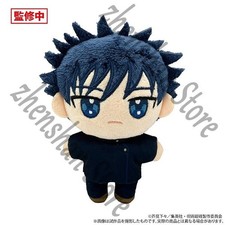 Official Jujutsu Kaisen Fushiguro Megumi Cosplay Toy Original Plush Doll Gift