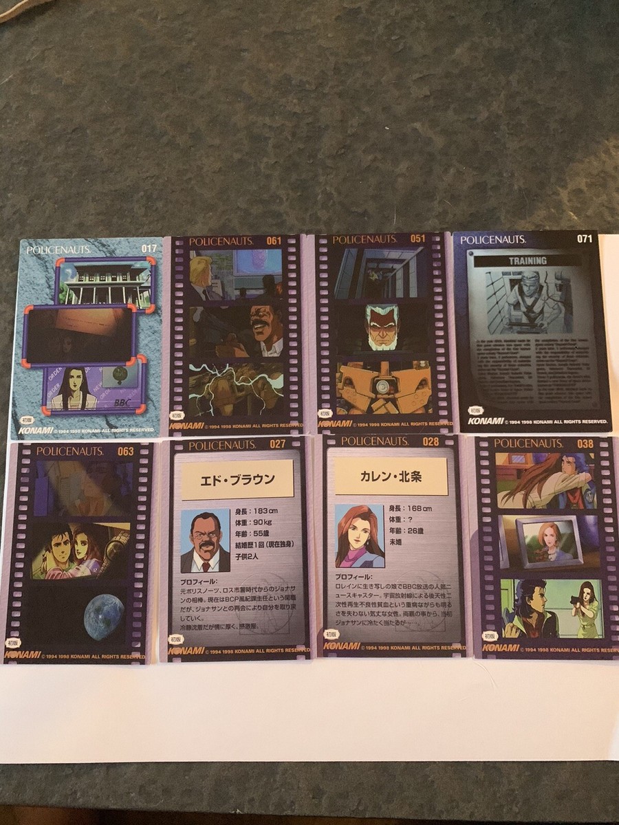 Policenauts 21 Konami Trading Cards | eBay Policenauts 21 Konami Trading Cards | eBay