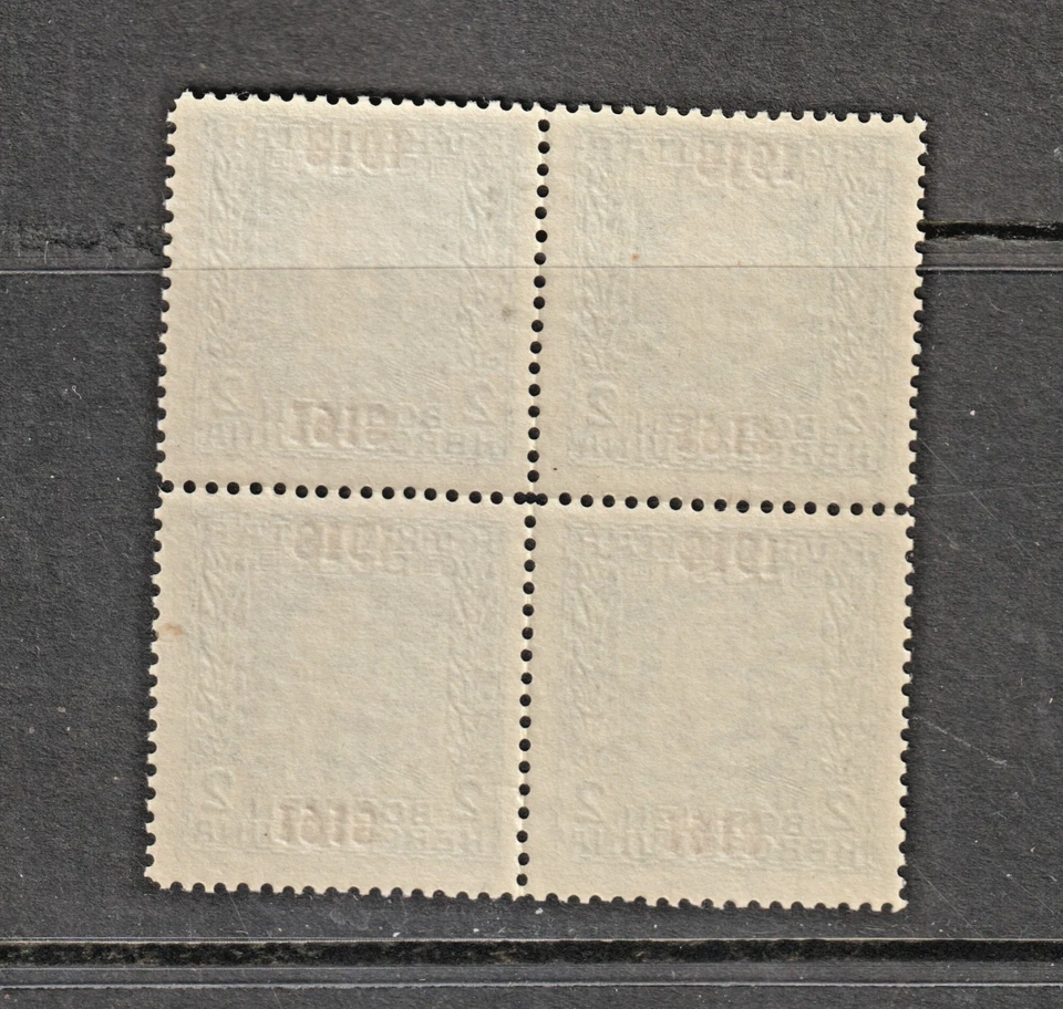 Bosnia and Herzegovina ERROR , BOSNIEN - KOPFSTEHEDNER DOPPELTE AUFDRUCK X 4 NH - Image 2 of 2