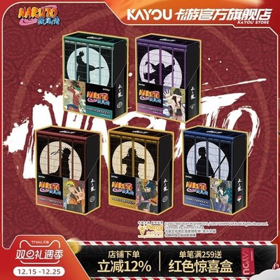 Kayou Naruto Anime Collection Card Box Official Anime Peripheral