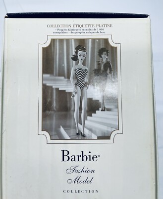 Silkstone 2008 AA Barbie Debut Swimsuit Anniversary Doll NRFB LE 6500