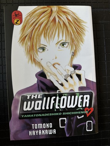 The Wallflower 2: Yamatonadeshiko Shichihenge (Wallflower: Yamatonadeshiko Shich