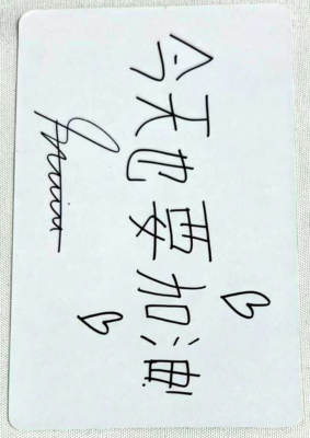 Stray Kids SEUNGMIN I am YOU Taiwan Limited Edition Official