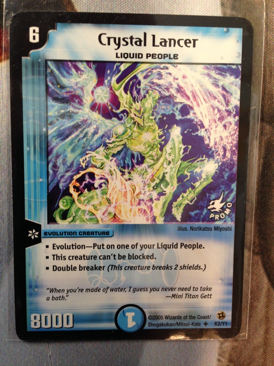 デェルマスターズ Duel Masters 