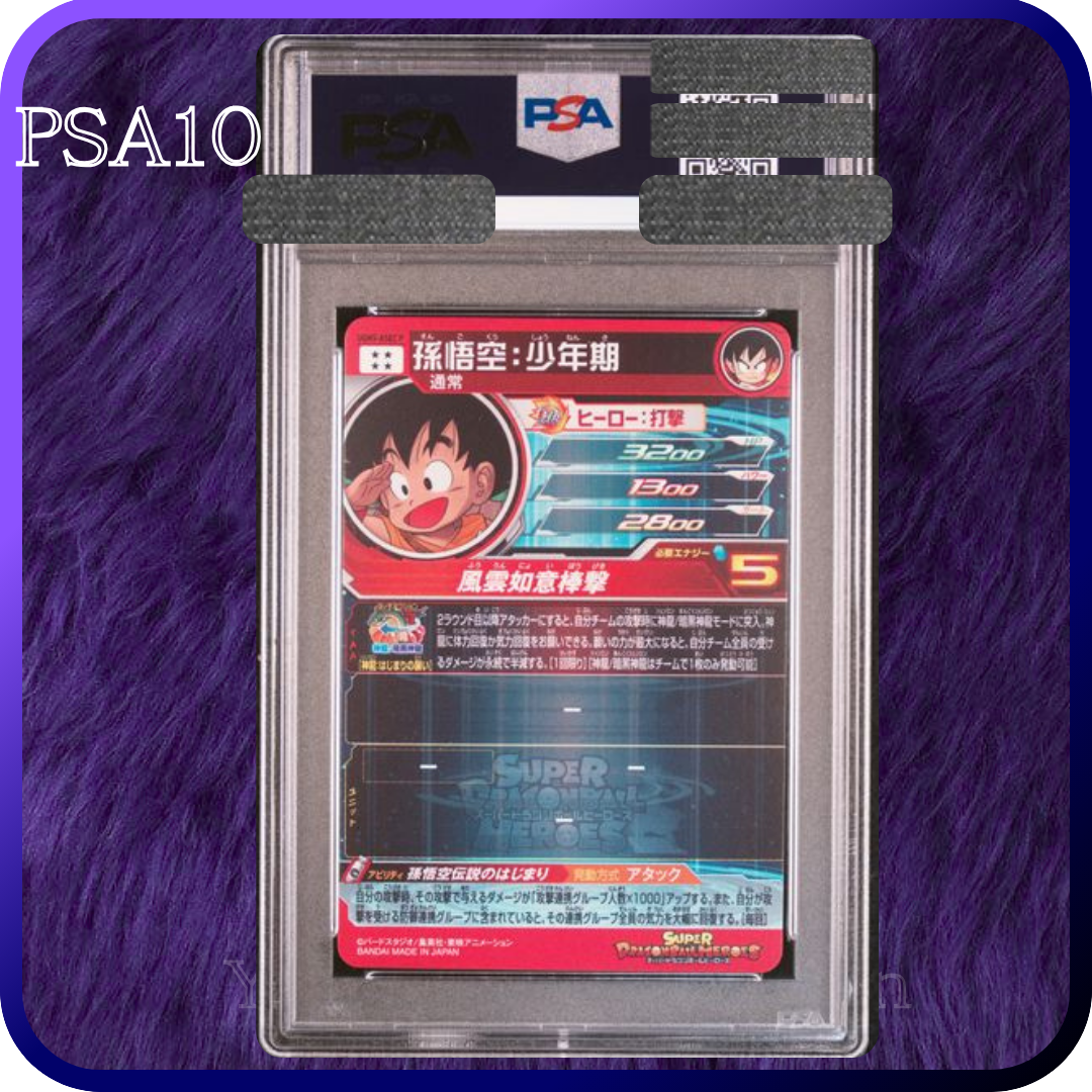 PSA 10 Son Goku Childhood UGM5-ASEC P Super Dragon Ball Heroes