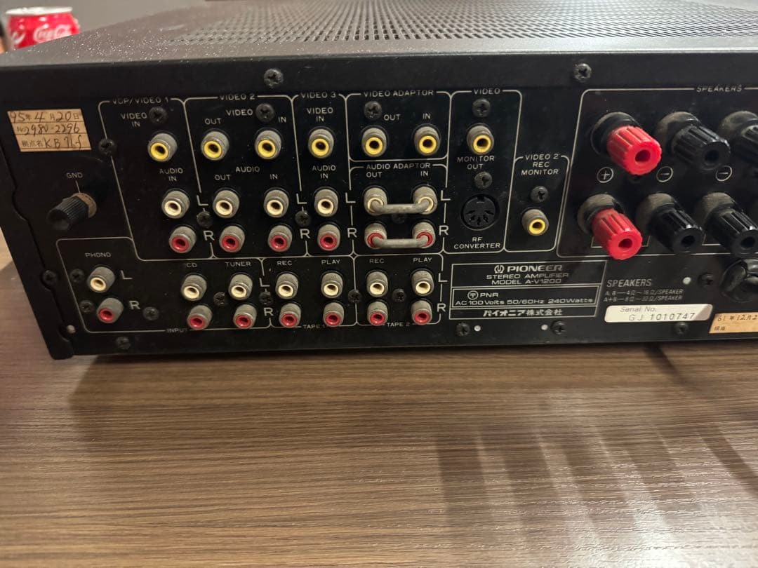 Pioneer A-V1200 Integrated Amplifier For Parts Repair Vintage