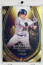 2023 BBM Genesis Premium Base Gold Foil #062 Munetaka Murakami Yakult Swallows