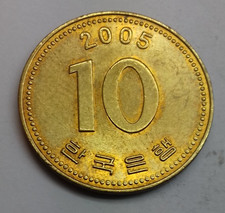 S&uuml;dkorea 10 Won, 2005 ## E7-5J