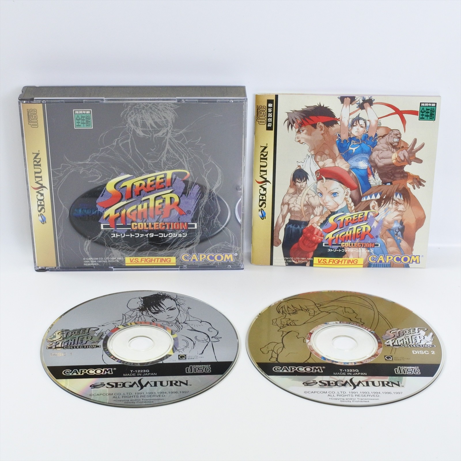 STREET FIGHTER COLLECTION Sega Saturn 0972 ss