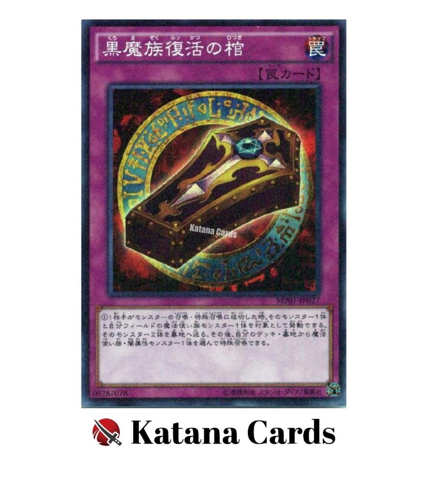 遊戯王　YuNo.7のカード Yugioh Cards | Dark Renewal Millennium Super Rare | MP01
