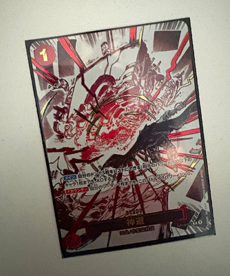 Bandai One Piece Card Game OP-01 OP01-016 Event Foil Alt Art JP Super Rare