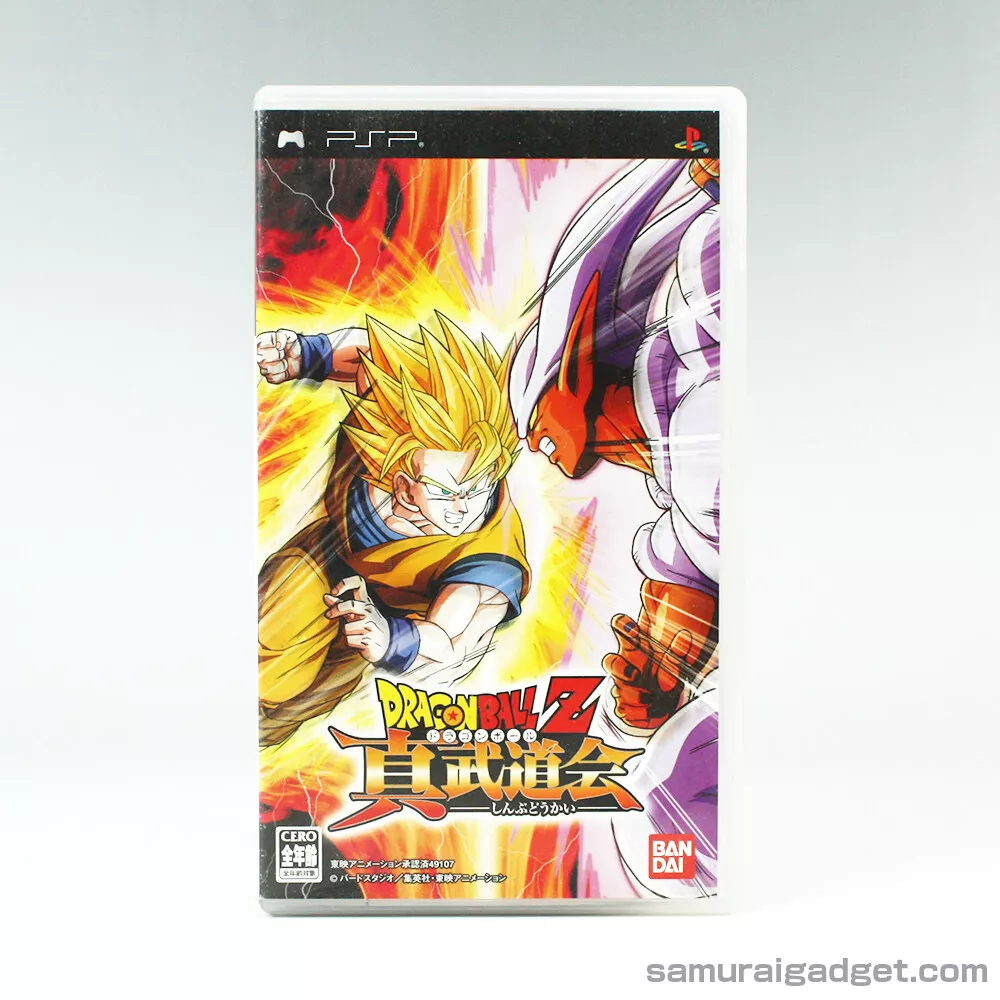 Dragon Ball Z Budokai Tenkaichi 3 Ps3