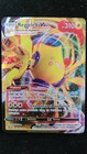 Carte pokemon - Regieleki vmax 058/195 - EB12 Tempête argentée 